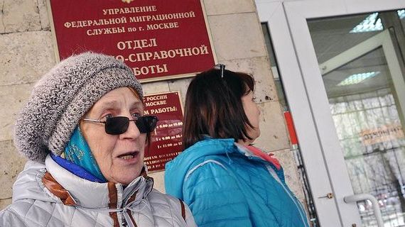 прописка в Медвежьегорске